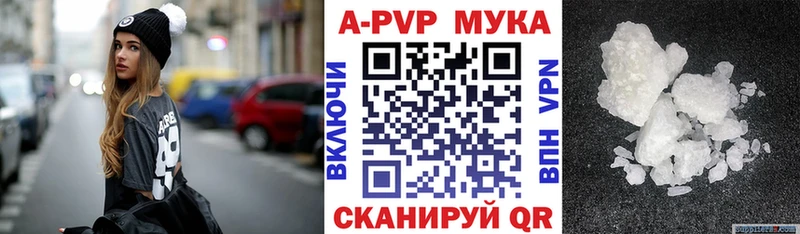 А ПВП крисы CK Нарьян-Мар