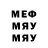 МДМА Molly begemot 1983