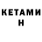 ТГК концентрат Mashfikur Rahman