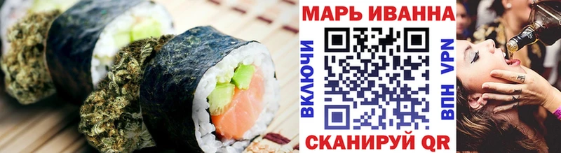 Купить закладки  Нарьян-Мар  Печенье с ТГК конопля 