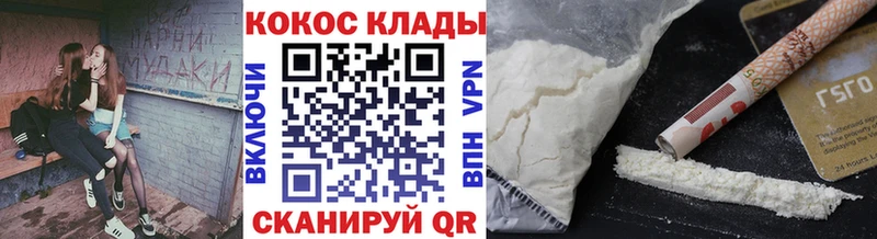 COCAIN 97%  Купить где  Нарьян-Мар 