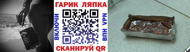 ГАШ ice o lator  Купить закладки  Нарьян-Мар 