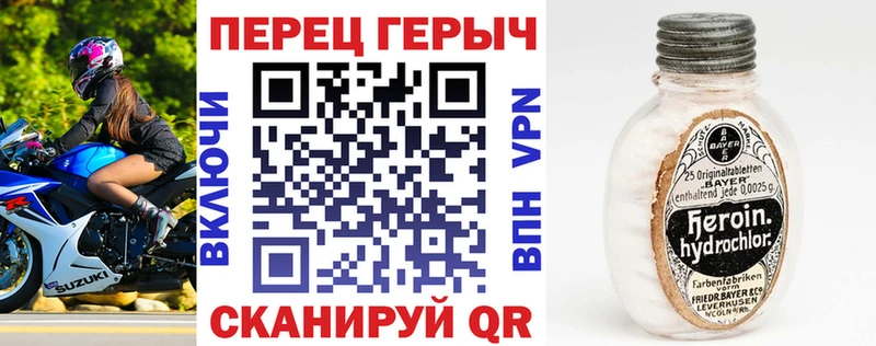 Героин VHQ Купить Нарьян-Мар