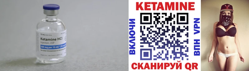 Кетамин ketamine  Купить где  Нарьян-Мар 