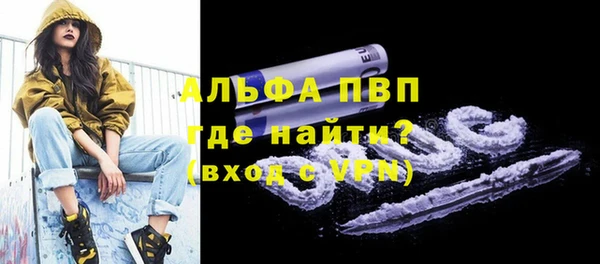 амфетамин Богданович