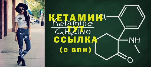 каннабис Богородицк