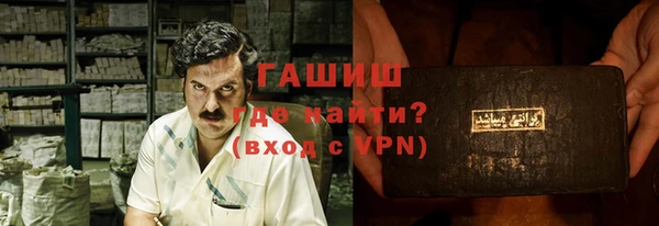 амфетамин Богданович
