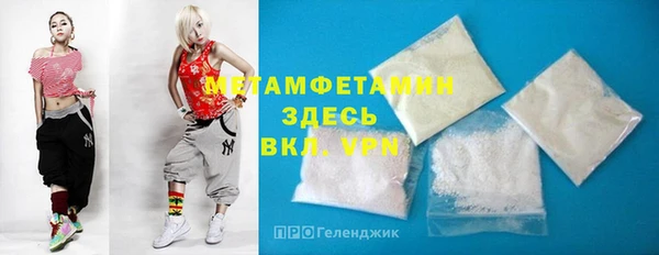 гидропоника Бронницы