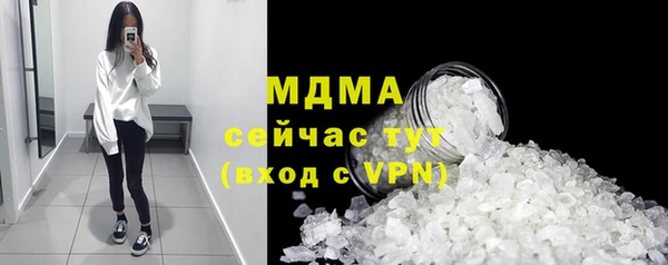гашик Богородск
