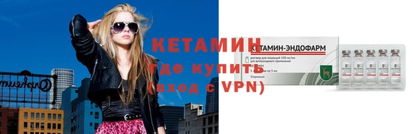 2c-b Бугульма