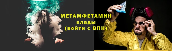 гашик Богородск