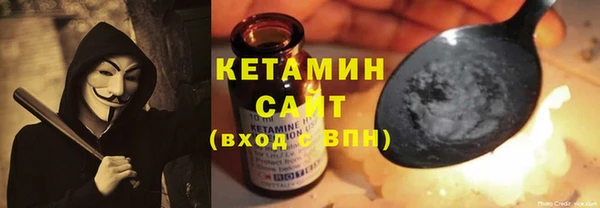 2c-b Бугульма