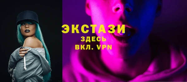 каннабис Богородицк