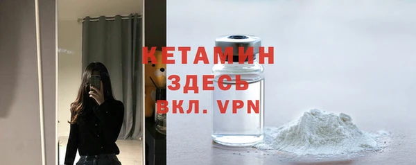 2c-b Бугульма