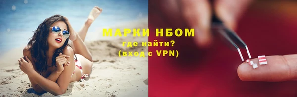 амфетамин Богданович