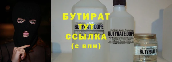 каннабис Богородицк