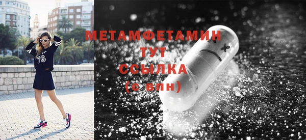гидропоника Бронницы