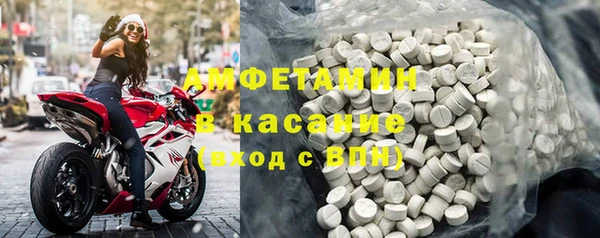 2c-b Бугульма