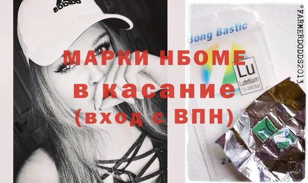 гидропоника Бронницы