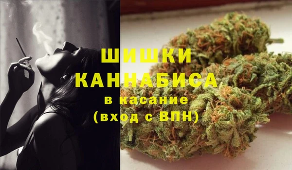 каннабис Богородицк