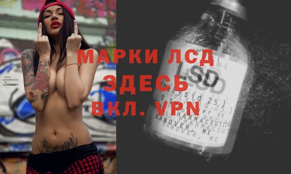 амфетамин Богданович