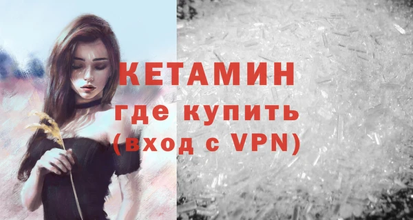 2c-b Бугульма