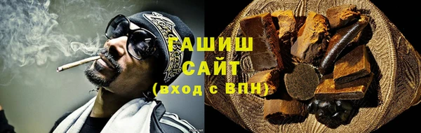 каннабис Богородицк