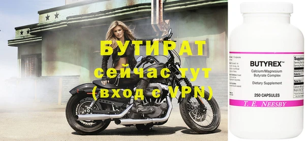 2c-b Бугульма