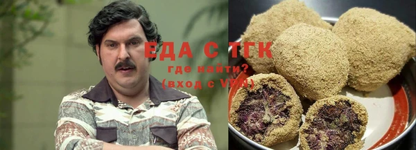 каннабис Богородицк