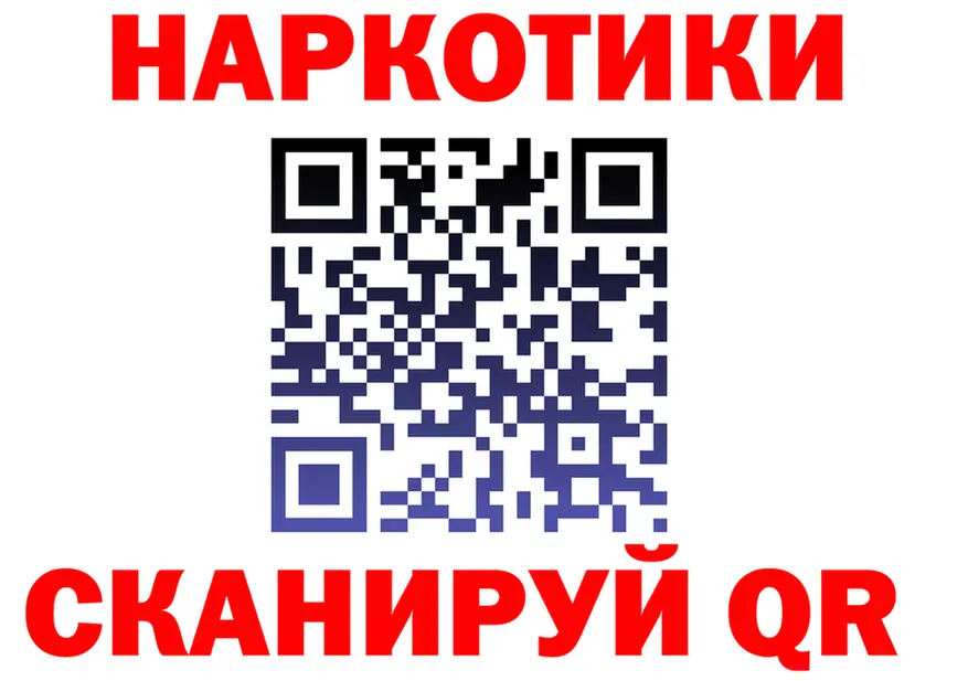 МДМА VHQ ссылки это мега Нарьян-Мар