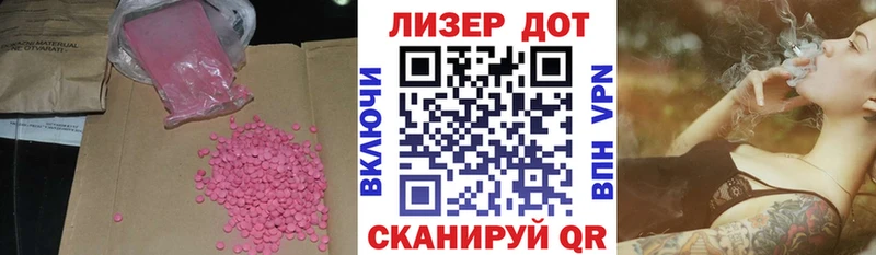 Купить где  Нарьян-Мар  LSD-25 экстази ecstasy 