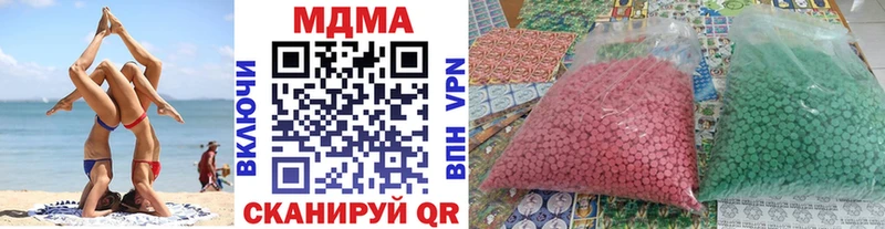 МДМА кристаллы  Купить где  Нарьян-Мар 