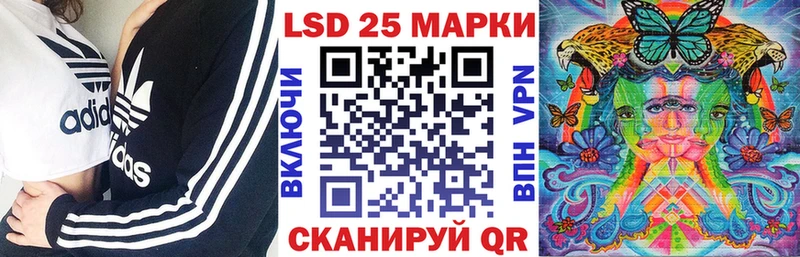 Купить где  Нарьян-Мар  Наркотические марки 1500мкг 