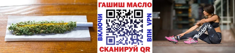 ТГК вейп с тгк Купить закладки Нарьян-Мар