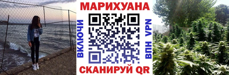 Купить закладки  Нарьян-Мар  Бошки марихуана LSD WEED 
